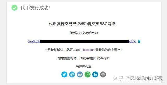 以太坊代币合约地址、以太坊代币合约地址是什么