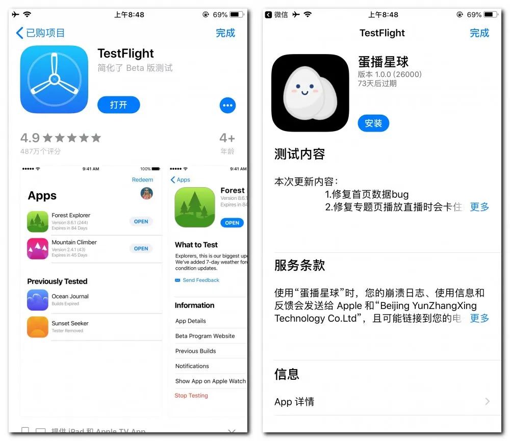 ios下载安卓软件可以安装吗、ios下载安卓软件可以安装吗手机
