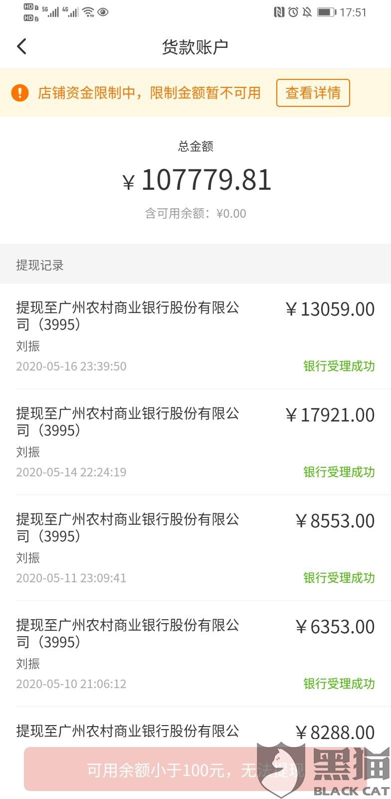 imtoken提现银行卡风险、imtoken钱包提现视频教程