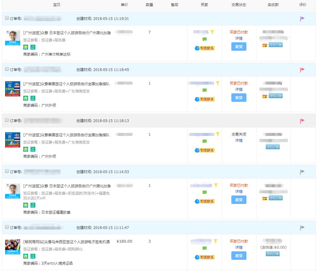 im钱包交易订单截图给别人有风险吗、im钱包转账成功,但是交易所未到账?