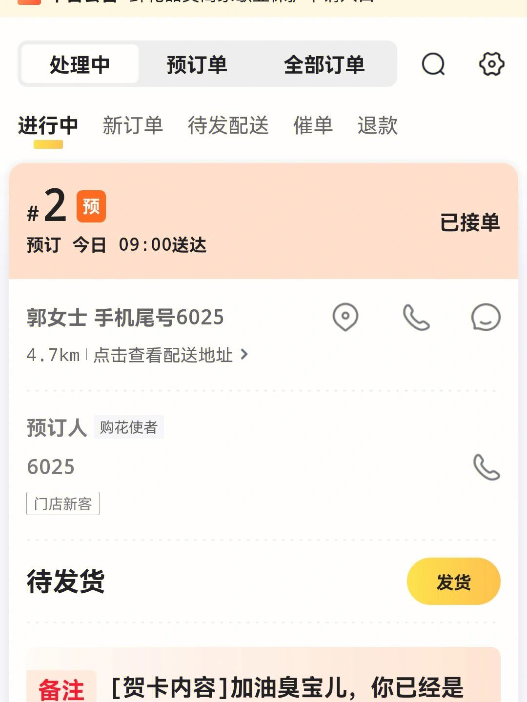 im钱包交易订单截图给别人有风险吗、im钱包转账成功,但是交易所未到账?