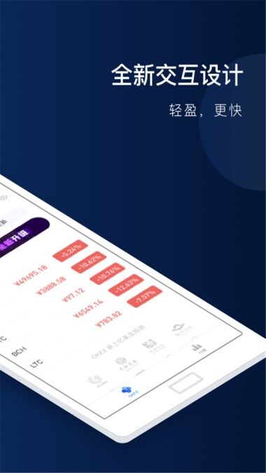 欧意交易所app官方下载苹果手机怎么下载的的简单介绍
