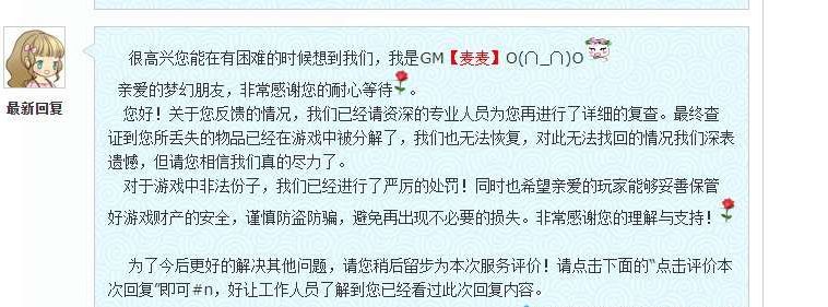 tokenpocket申诉找回、tokenpocket钱包下载ios