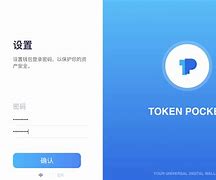 tokenpocket官方、tokenpocket钱包下载官网