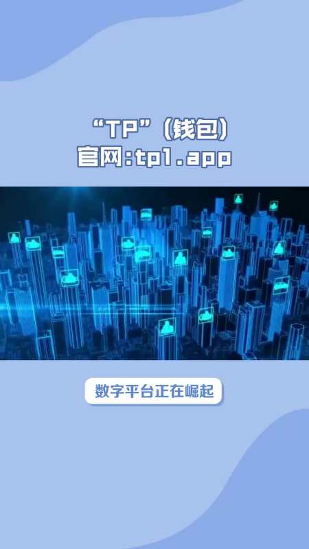 tp钱包怎么添加core主网、tp钱包怎么添加core主网的视频