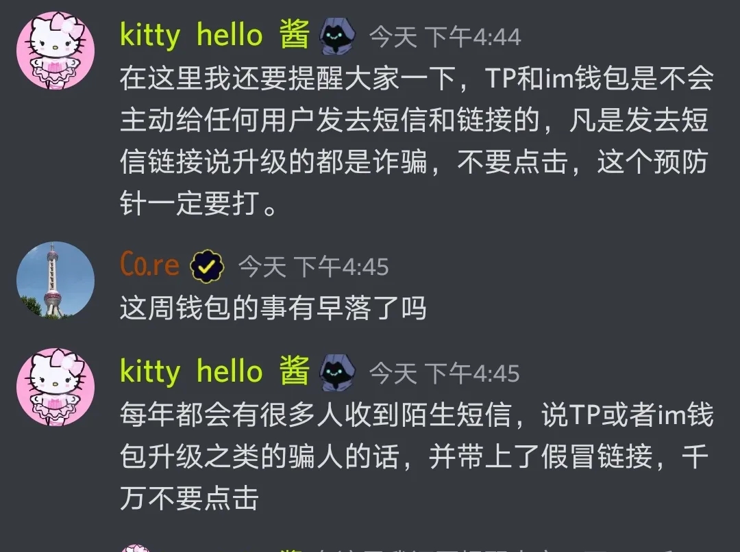 tp钱包怎么添加core主网、tp钱包怎么添加core主网的视频