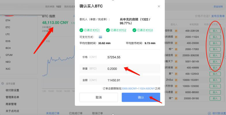 tokenpocket怎么充钱、tokenpocket钱包下载ios