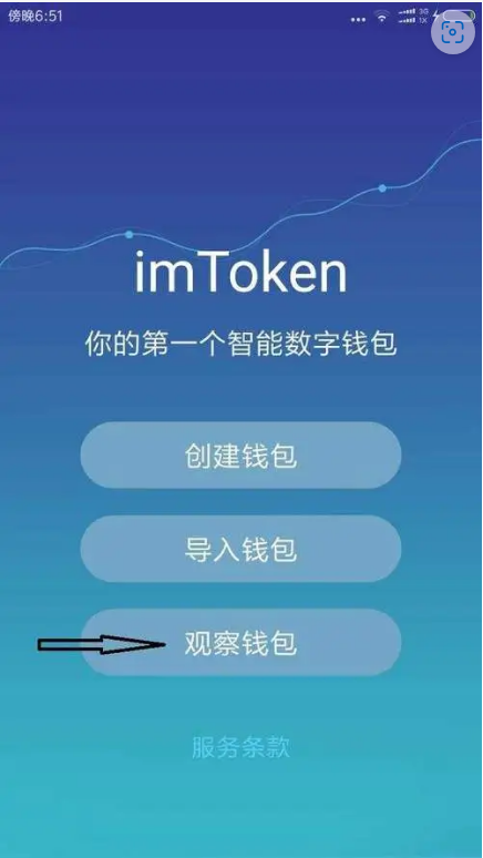 im钱包官网版下载、imtoken国内官网下载