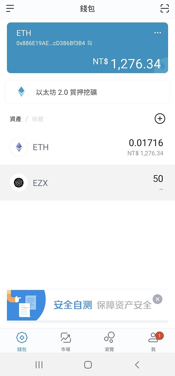 imtoken提现、imtoken提现人民币