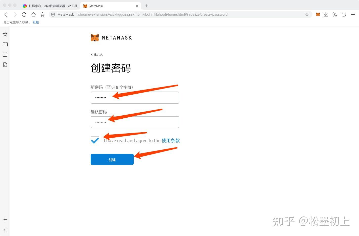 关于metamask下载为什么软件商店搜不到的信息