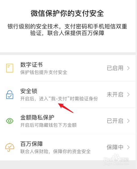 加密钱包怎么用手机解锁、加密钱包怎么用手机解锁呢