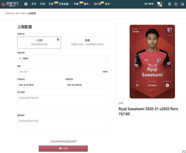 gateio官网登录、gateio中文官方网站