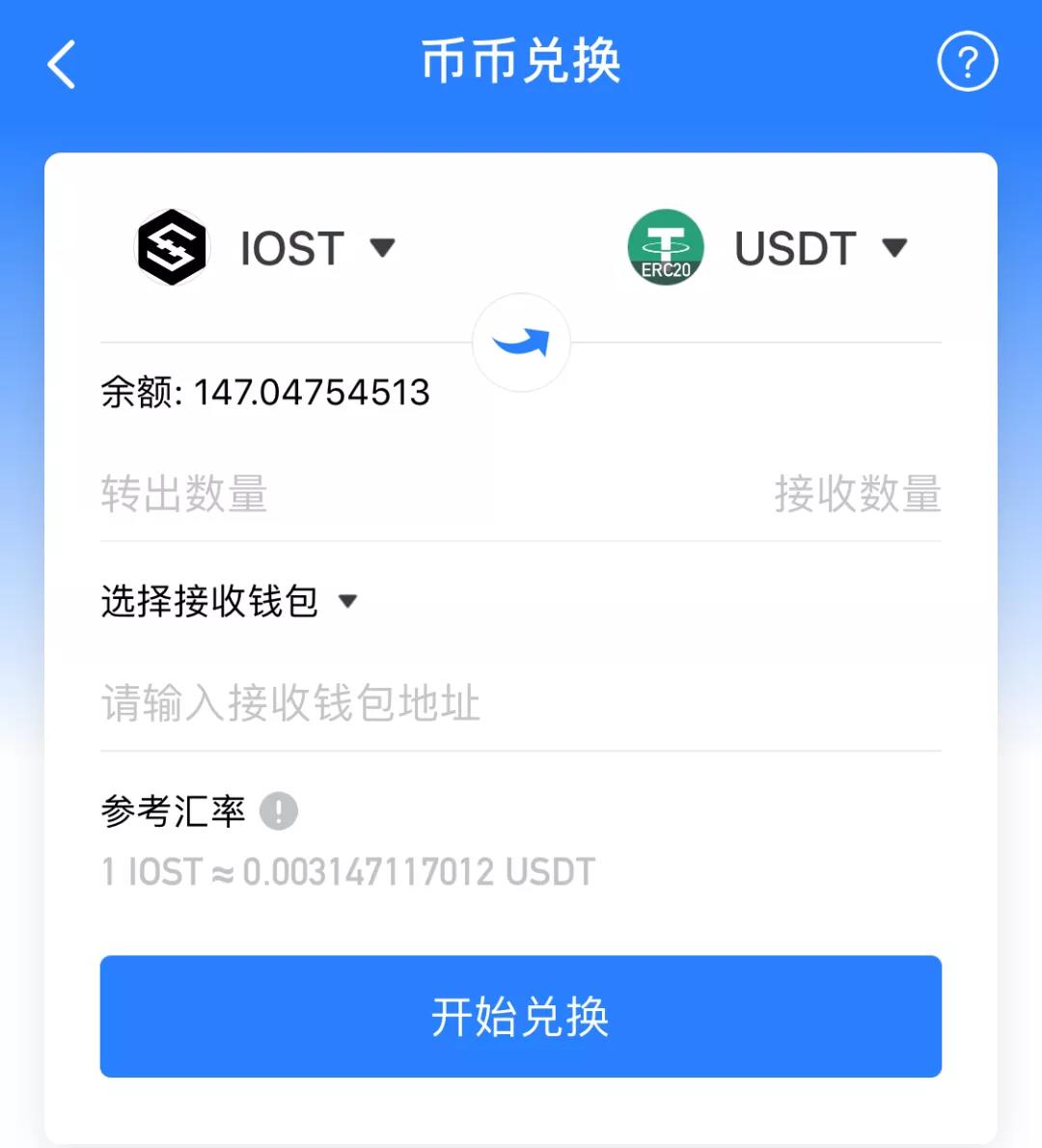 tokenpocket钱包客服电话、imtoken钱包怎么解除拥有者权限