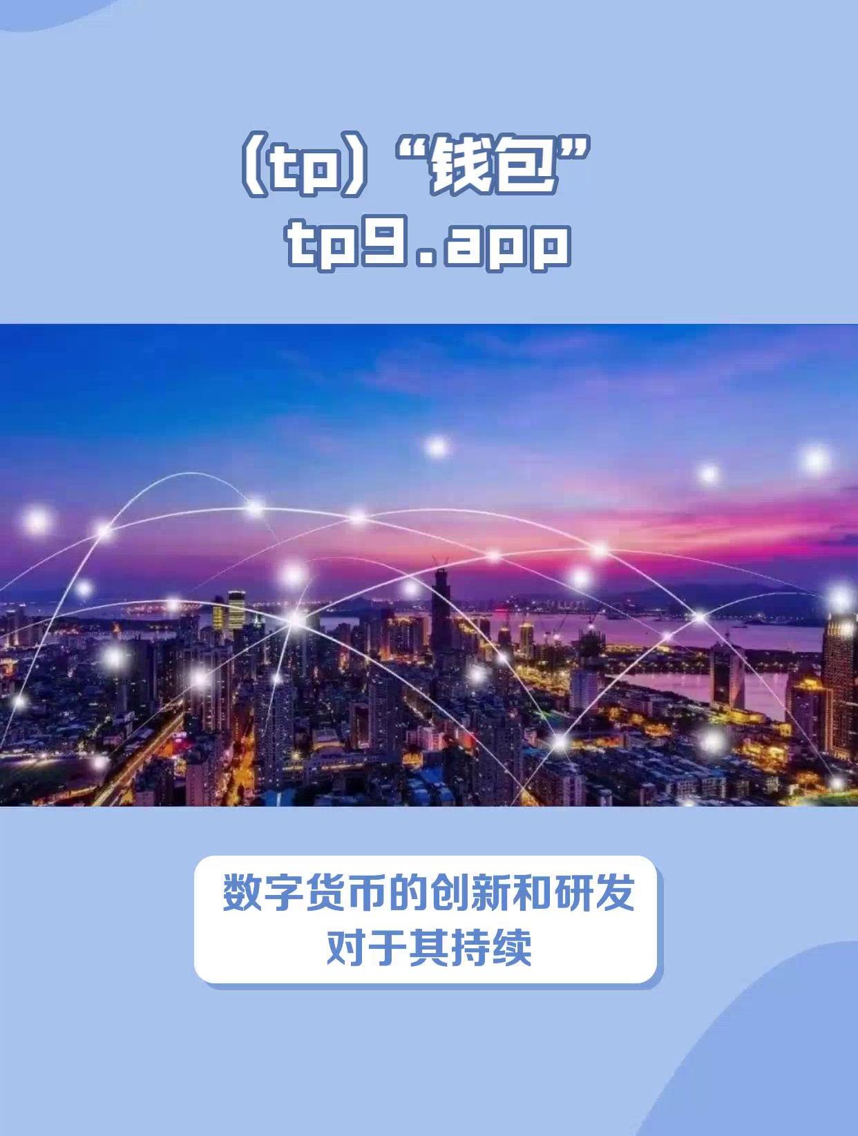 tp钱包矿工费bnb、TP钱包矿工费充进去就没有怎么办