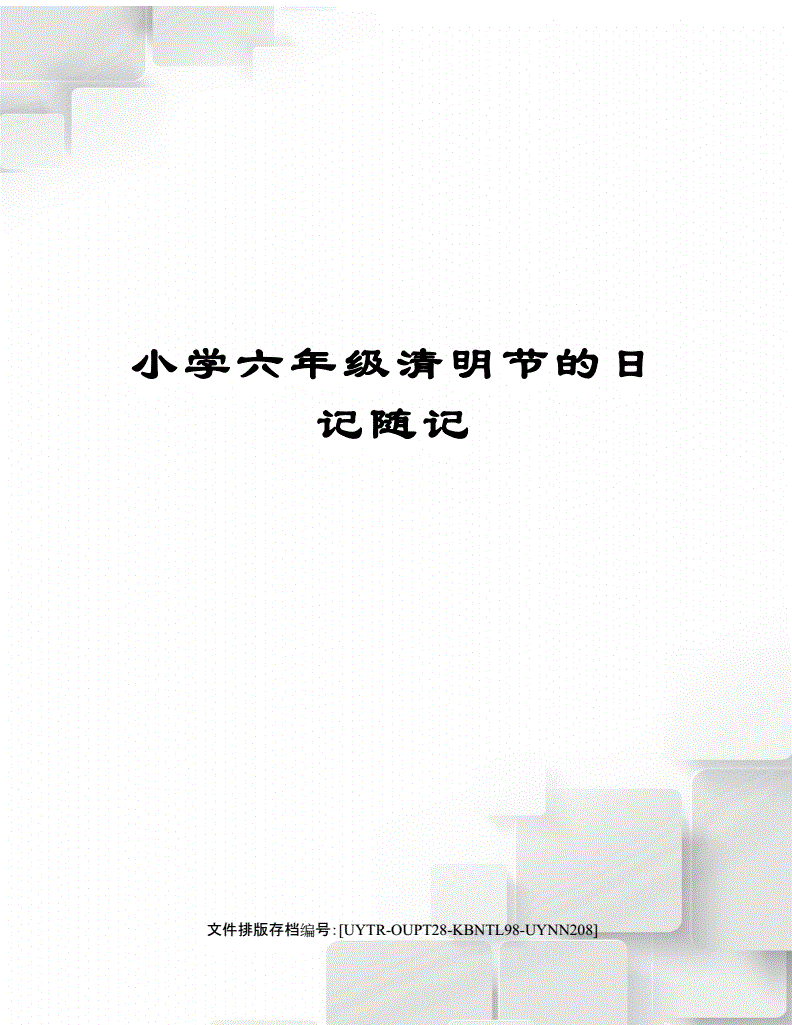 oup币价格、gop币多少钱一个