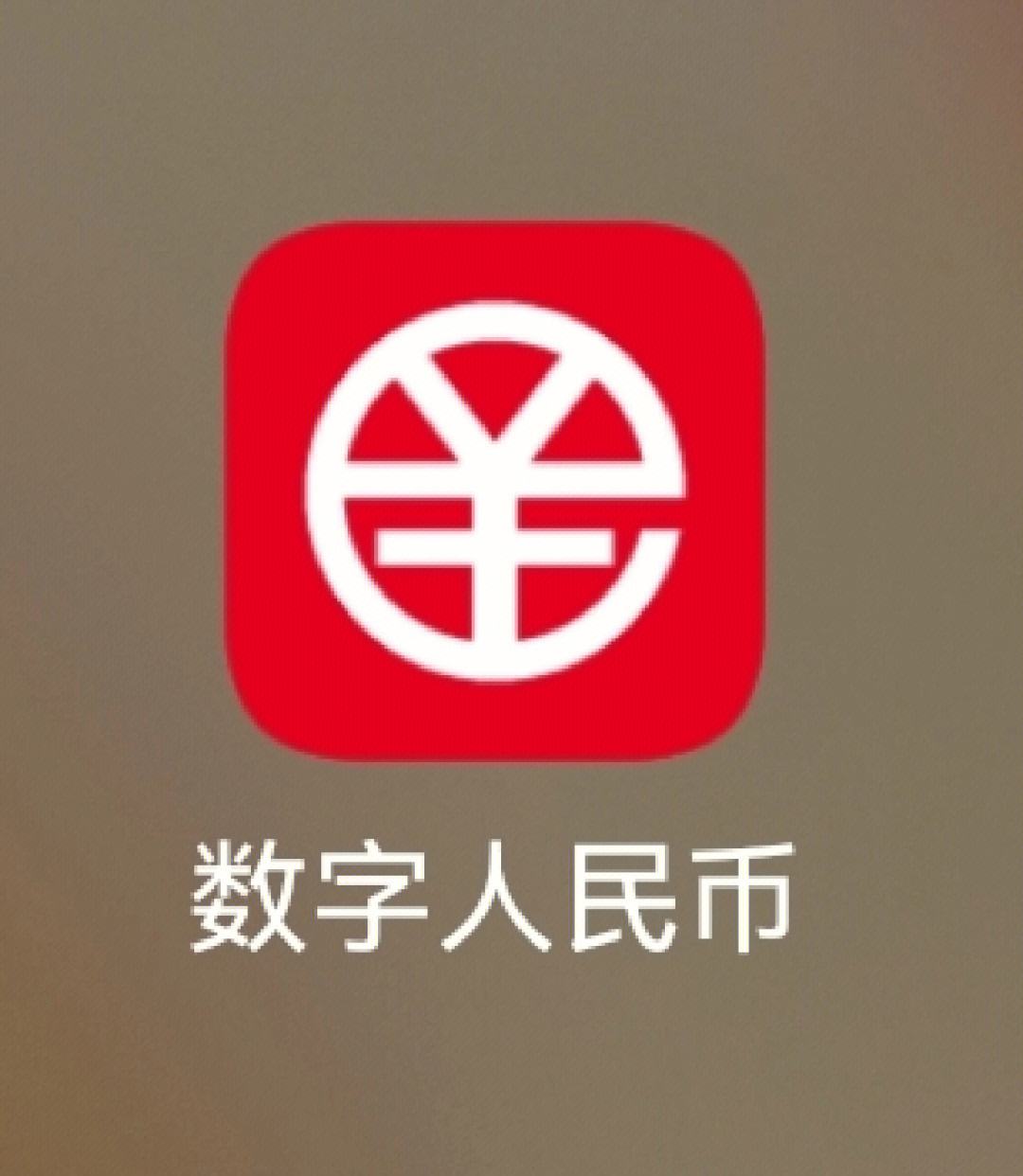虚拟币钱包app、ustd交易app下载