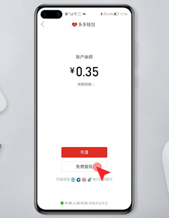 tp钱包里的钱怎么提现、tp钱包里的钱怎么提现到银行卡