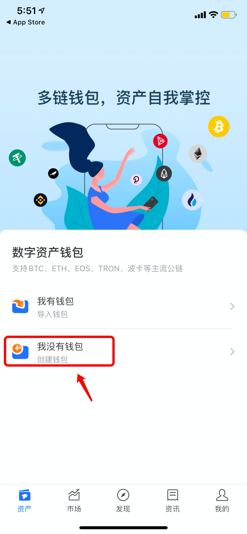 im和tp钱包、im和tp钱包哪个好