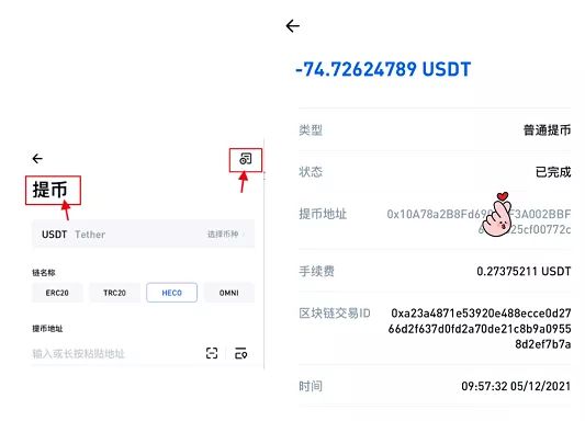 tp钱包和比特派钱包哪个安全、tp钱包和比特派钱包哪个安全性好