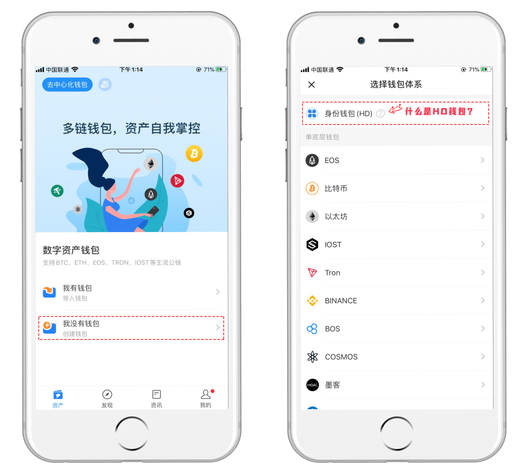 tokenpocket钱包安装、tokenpocket钱包下载ios