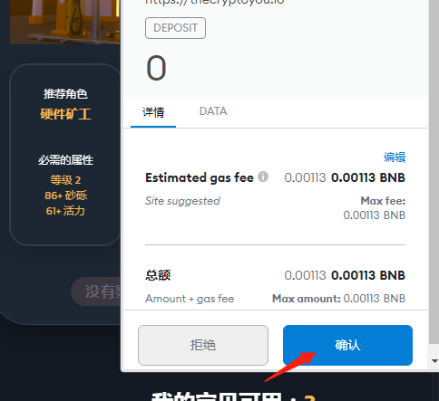 小狐狸钱包怎么导出助记词、小狐狸钱包手机版怎么导入钱包