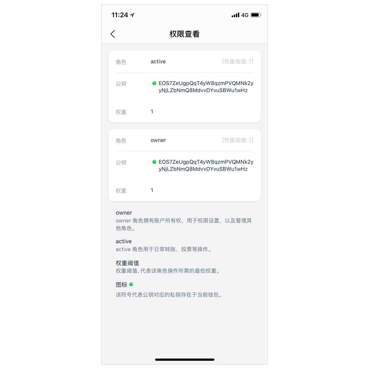 imtoken多签、imToken多签认证流程