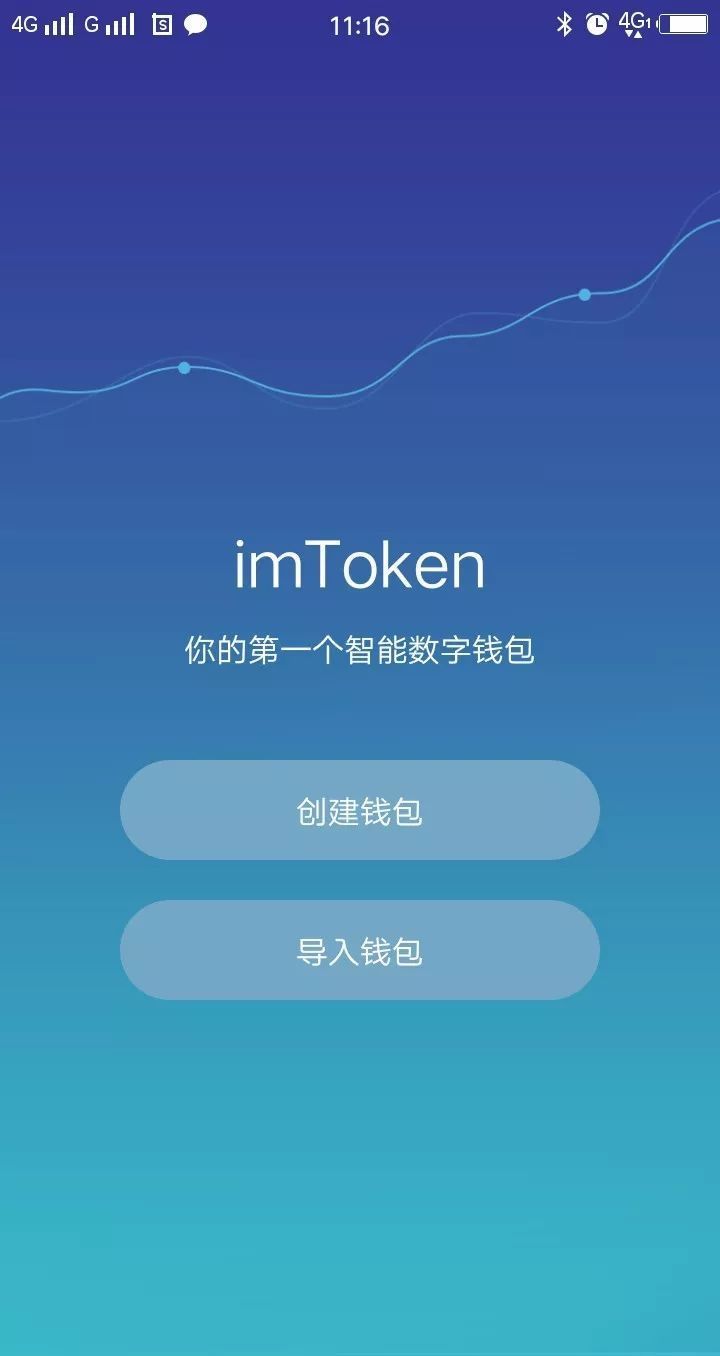 im钱包如何少量转eth、imtoken钱包怎么转出usdt