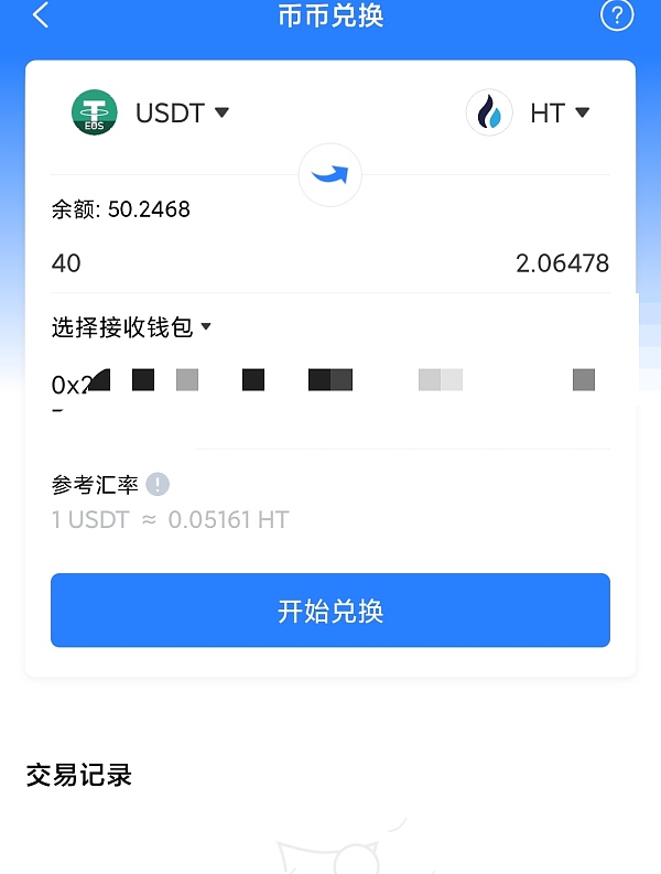 tp钱包资金被盗怎么办、tp钱包被盗能不能被找回