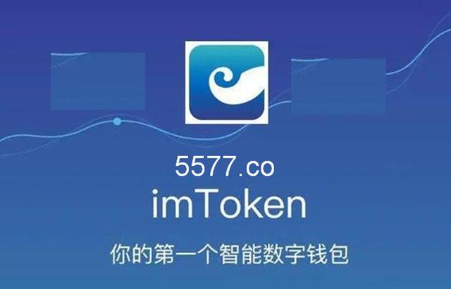 IM钱包APP下载、im钱包app下载网站