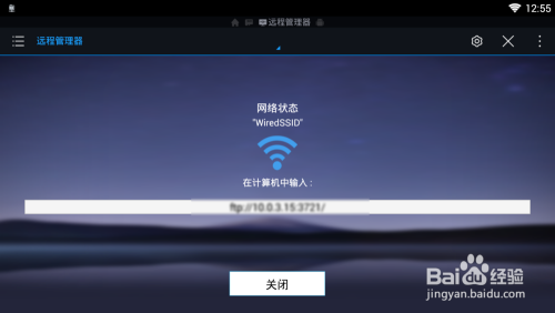 anyconnect服务器地址在哪里获得安卓的简单介绍