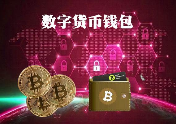 imtoken不支持卖出、imtoken不能存usdt
