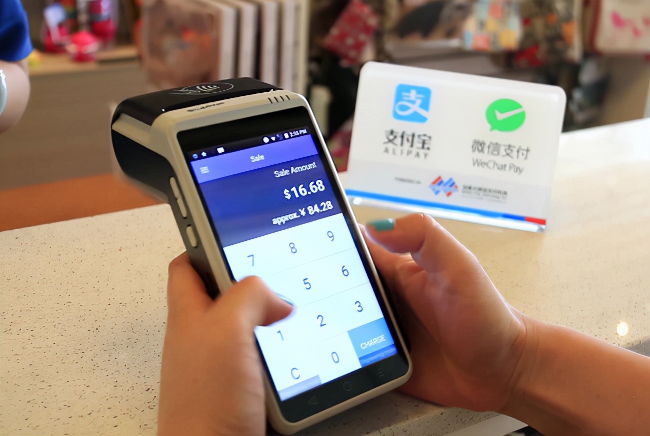中付钱包刷卡额度多少、中付支付刷储蓄卡什么时候到账