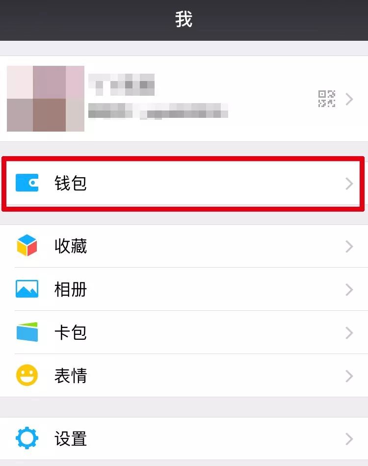 波场钱包怎么充钱、波场钱包里的钱怎么提现