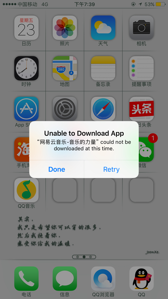 ios下载软件商店、苹果下载应用商店下载