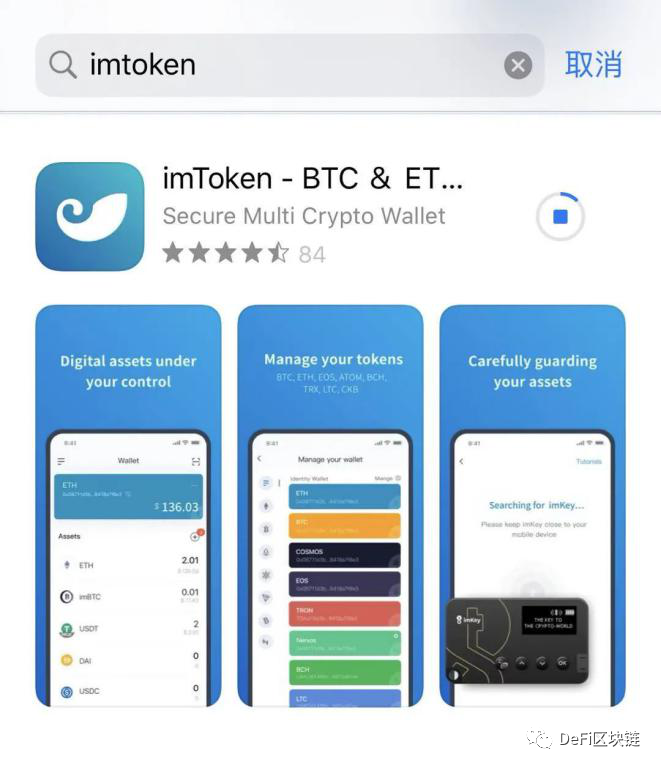 imtoken下载官网、imtoken下载官网国际