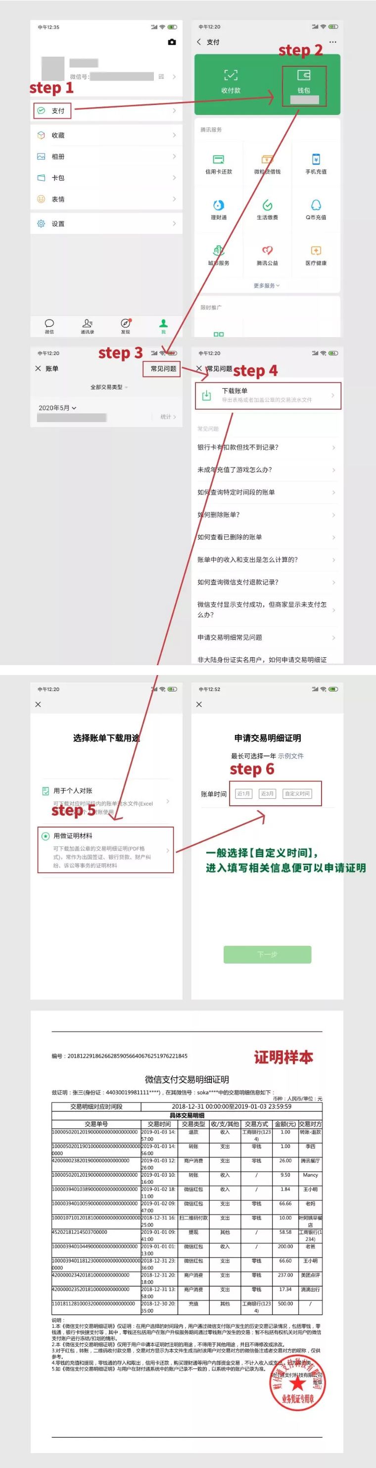 imtoken钱包fil被转走了,但转账明细里没有记录的简单介绍