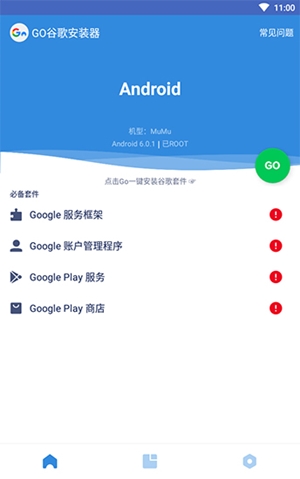 谷歌play商店下载、谷歌play商店下载官方正版