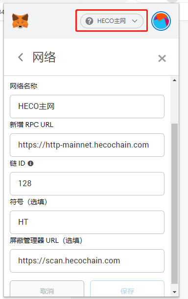 小狐狸钱包手机版怎么设置中文版、小狐狸钱包手机版怎么设置中文版的