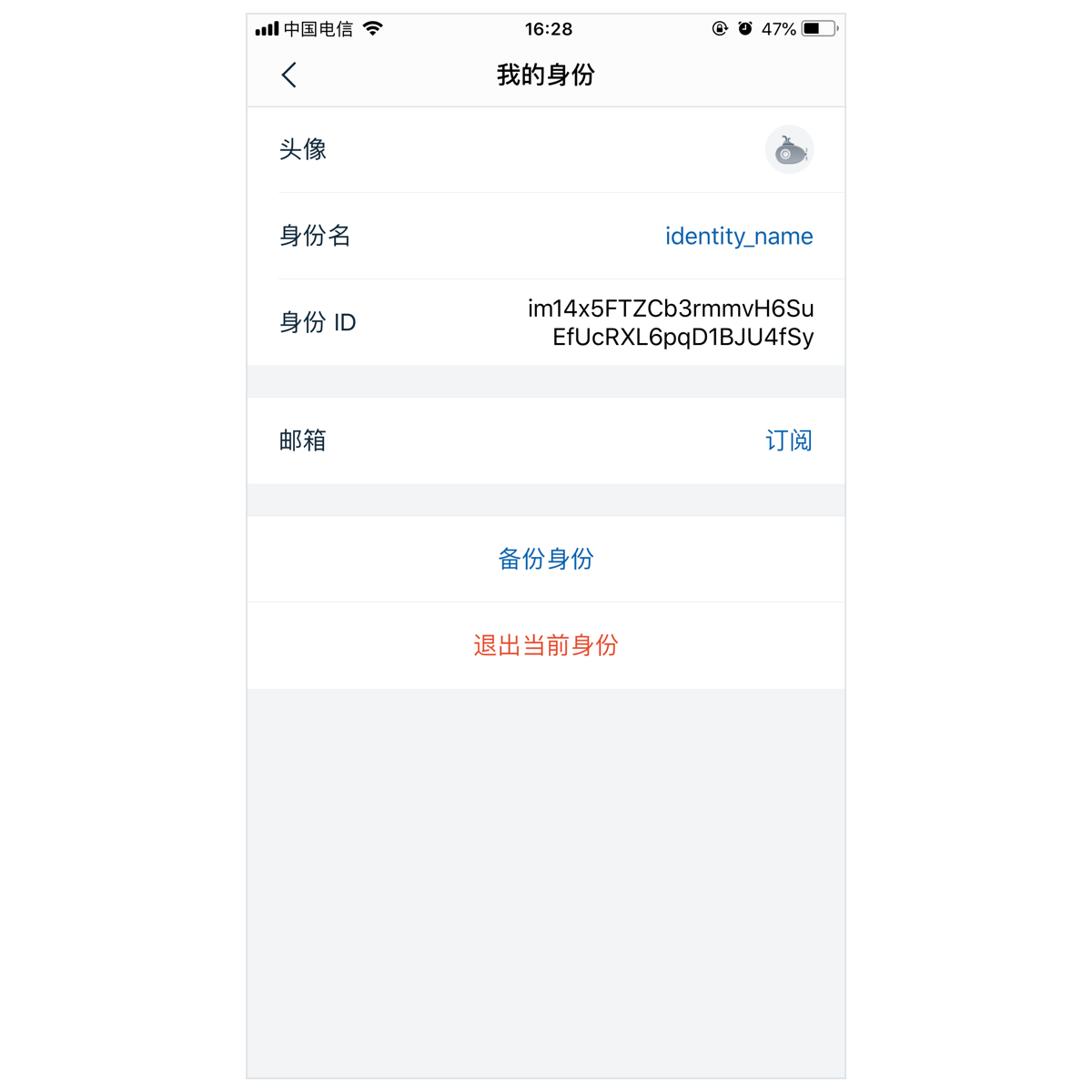 imtoken如何退出账号、imtoken被授权了怎么解除
