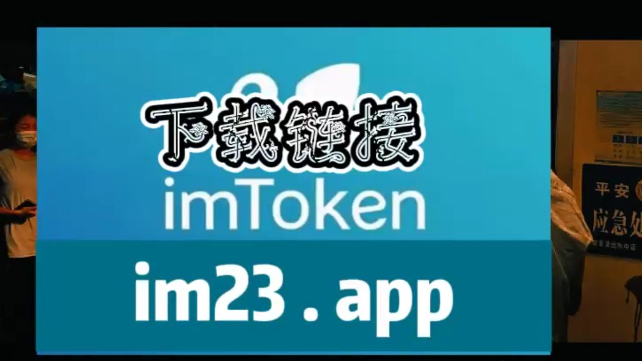 im钱包app安卓版下载、telegeram安卓下载