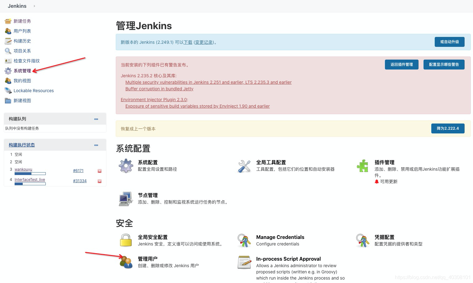 UeeX交易所下载、exfinex交易所