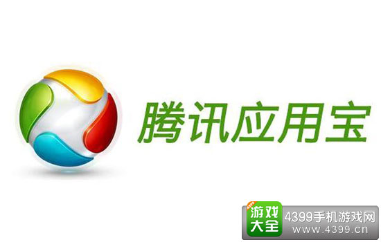 应用宝app官方下载、应用宝app官方下载安卓版