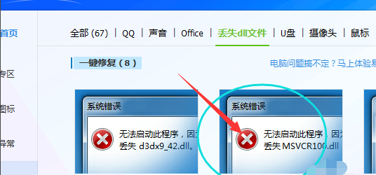 苹果手机下载不了软件怎么回事密码也是错的、苹果手机下载不了软件怎么回事密码也是错的呢