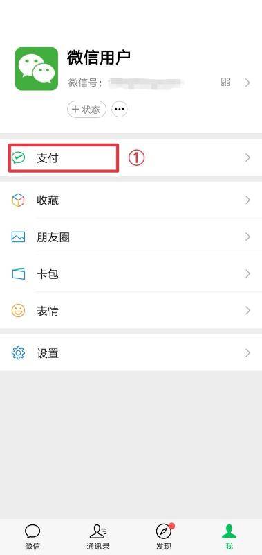im钱包转账显示一串数字是什么情况、im钱包转账成功,但是交易所未到账?