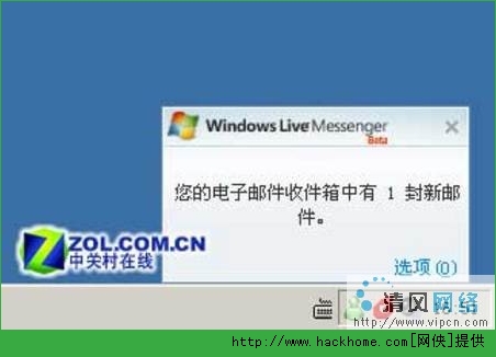 hotmail邮箱、hotmail邮箱登录