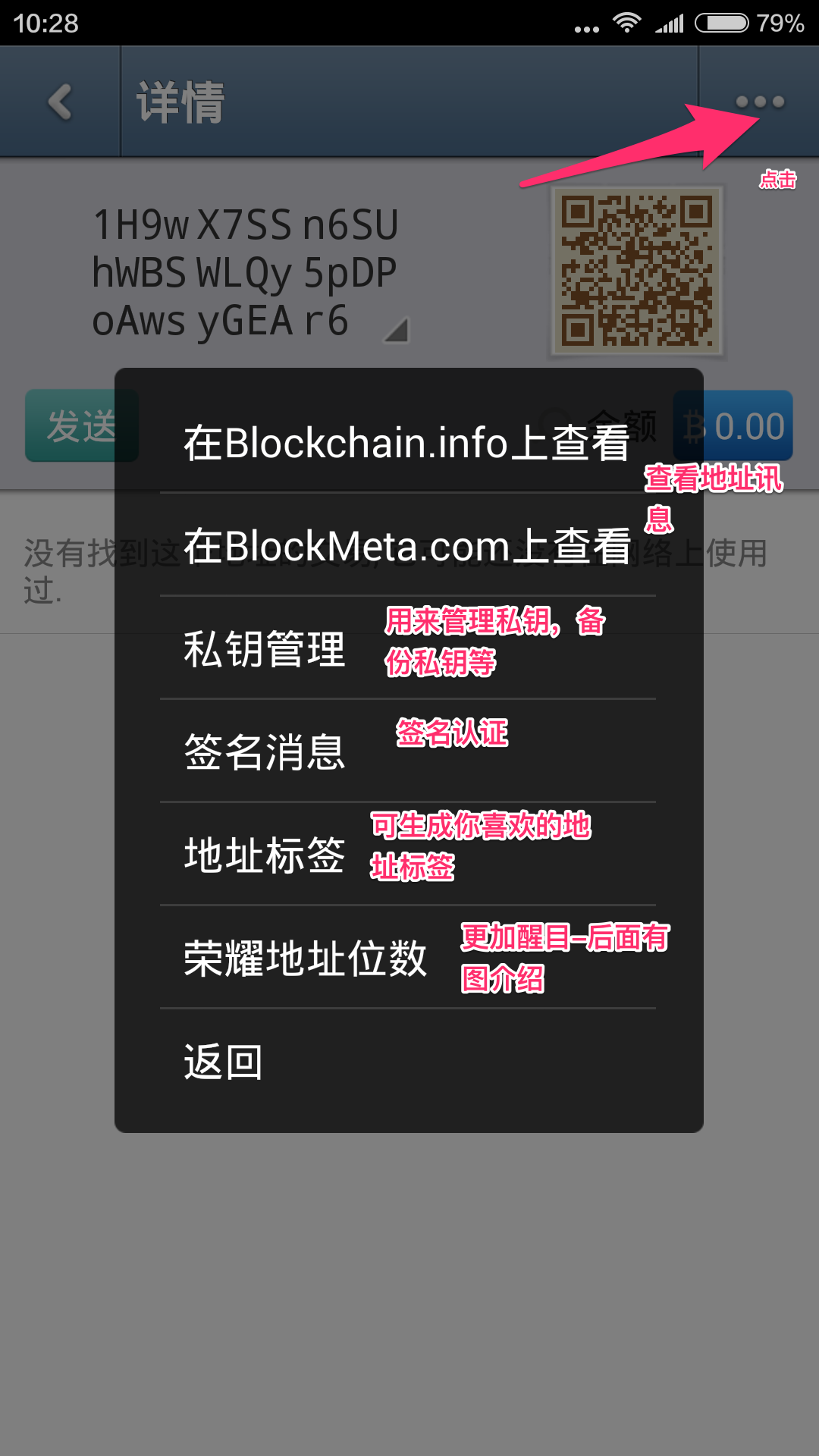 小狐狸钱包私钥泄漏、小狐狸钱包忘记密码怎么办