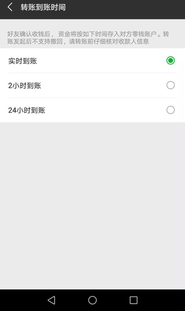 关于tokenpocket钱包转账没成功如何取消的信息