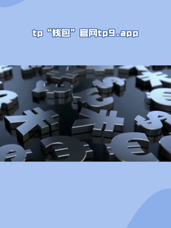 TP钱包是去中心化钱包吗、在tp钱包中进不了去中心化交易所如何解决
