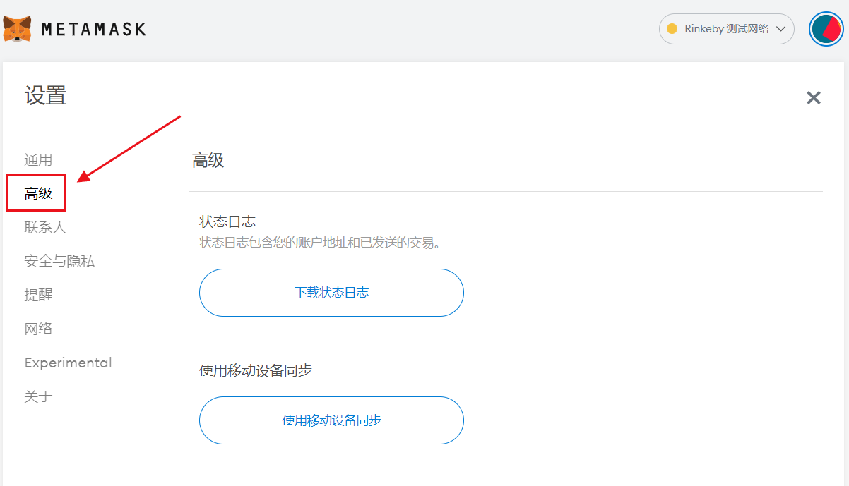 小狐狸钱包如何更改密码、小狐狸钱包忘记登录密码了