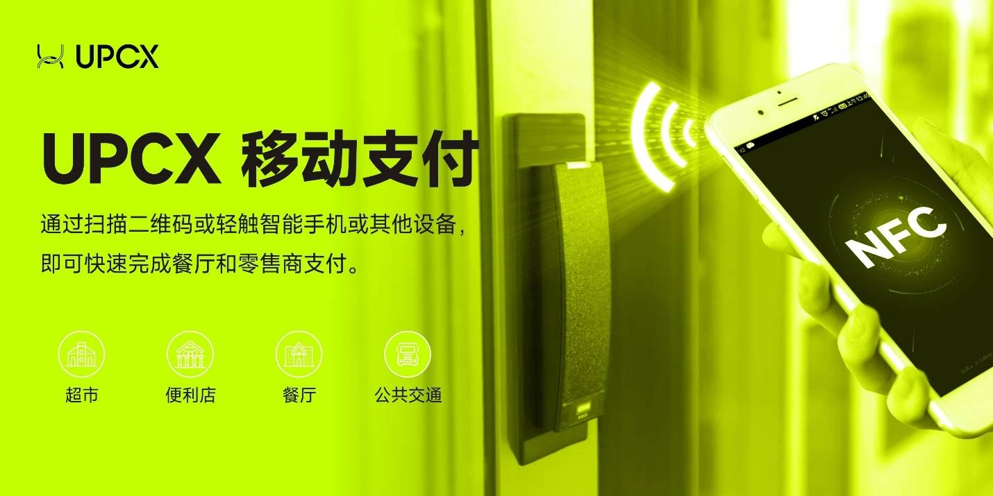苹果手机数字货币、苹果手机数字货币交易app